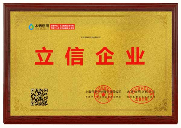 公司簡(jiǎn)介
