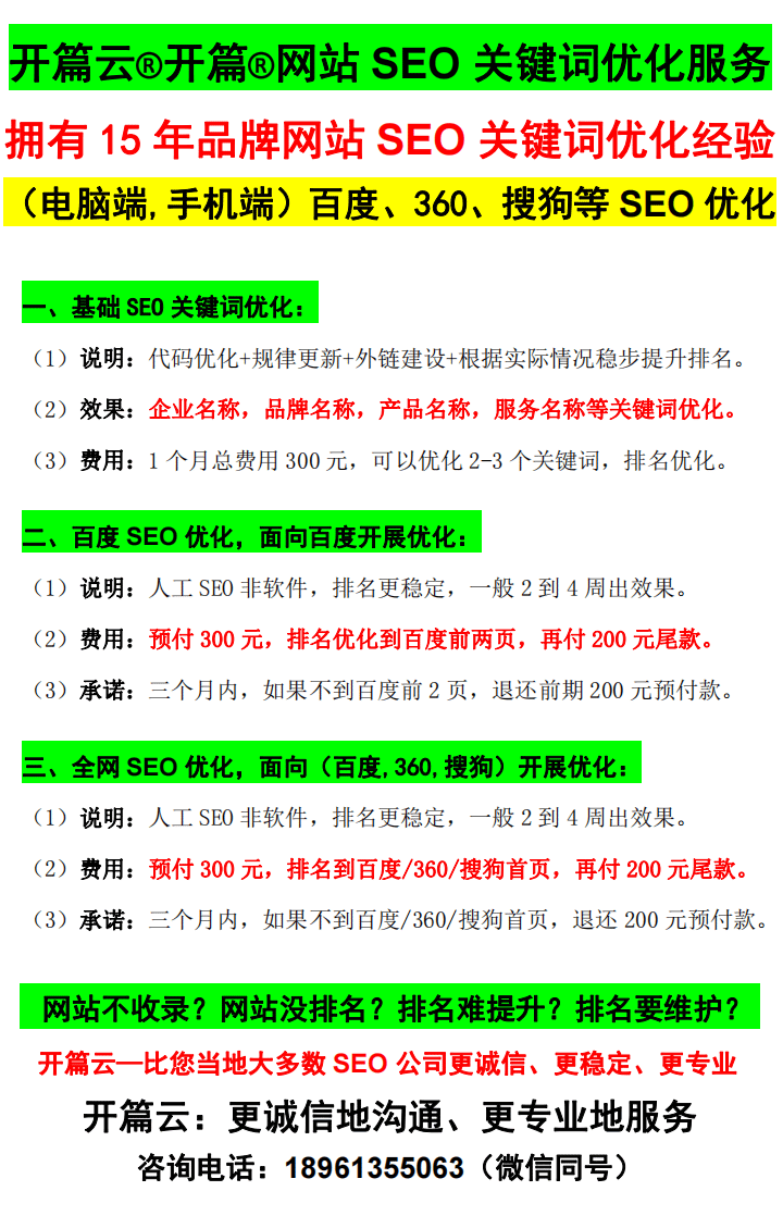 網(wǎng)站優(yōu)化公司對網(wǎng)站設(shè)計的要求